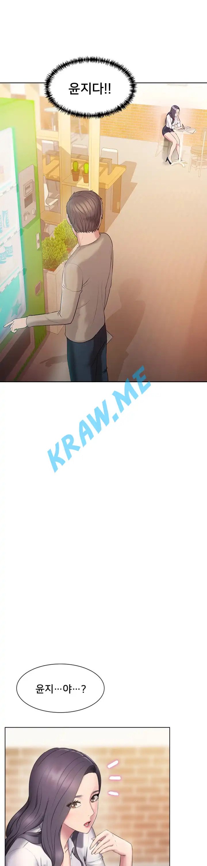Gu-Ho's Escape Raw - Chapter 2 Page 37