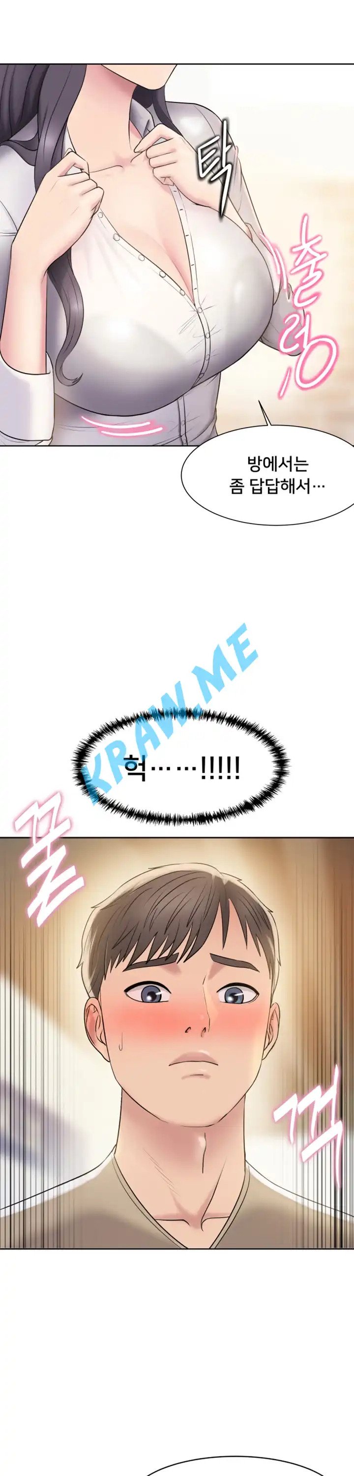 Gu-Ho's Escape Raw - Chapter 2 Page 39