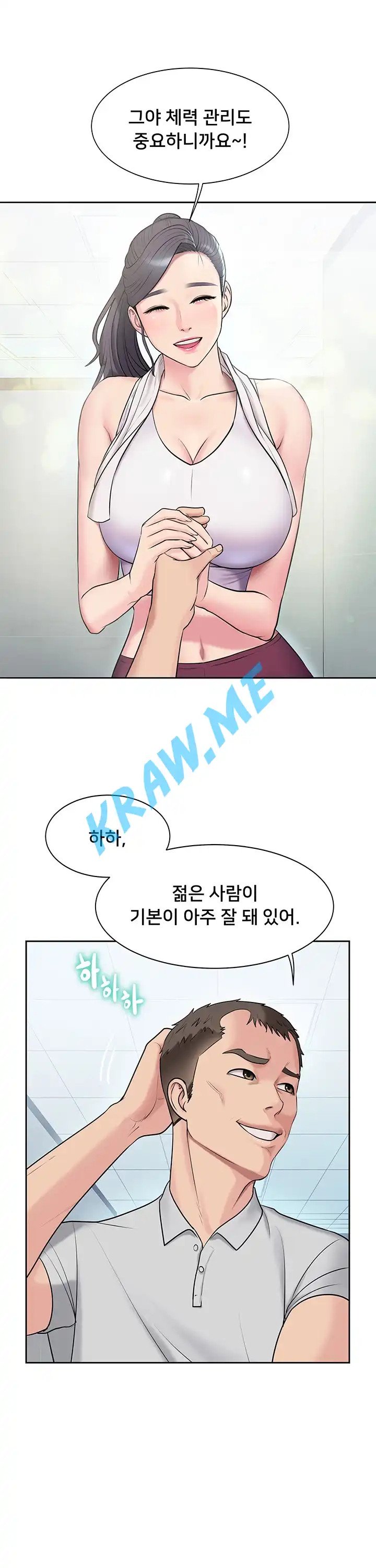 Gu-Ho's Escape Raw - Chapter 5 Page 11