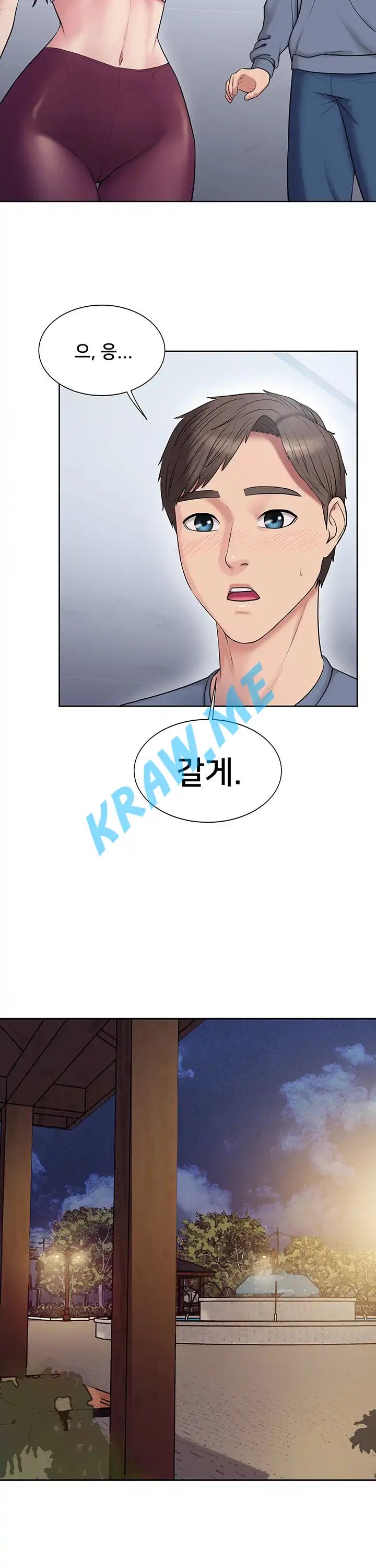 Gu-Ho's Escape Raw - Chapter 5 Page 28
