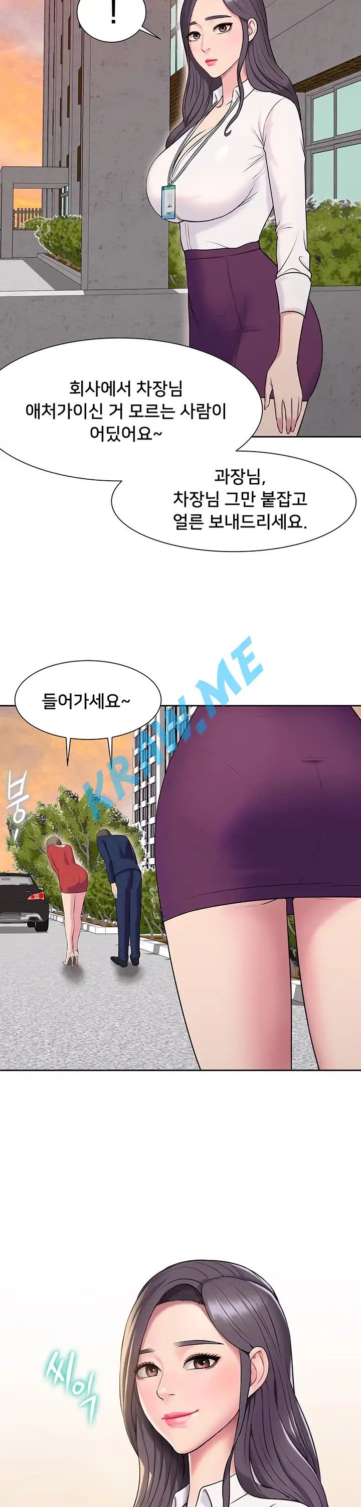 Gu-Ho's Escape Raw - Chapter 5 Page 3