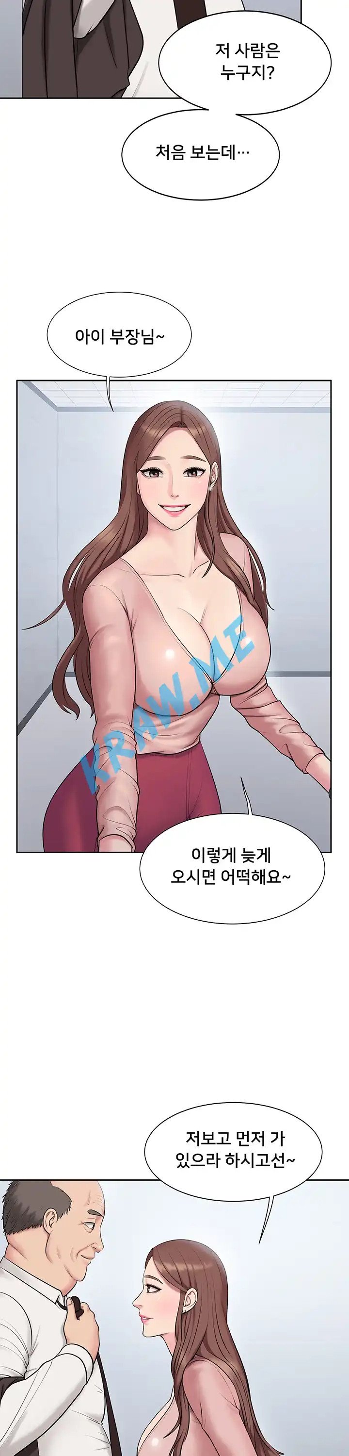 Gu-Ho's Escape Raw - Chapter 6 Page 10
