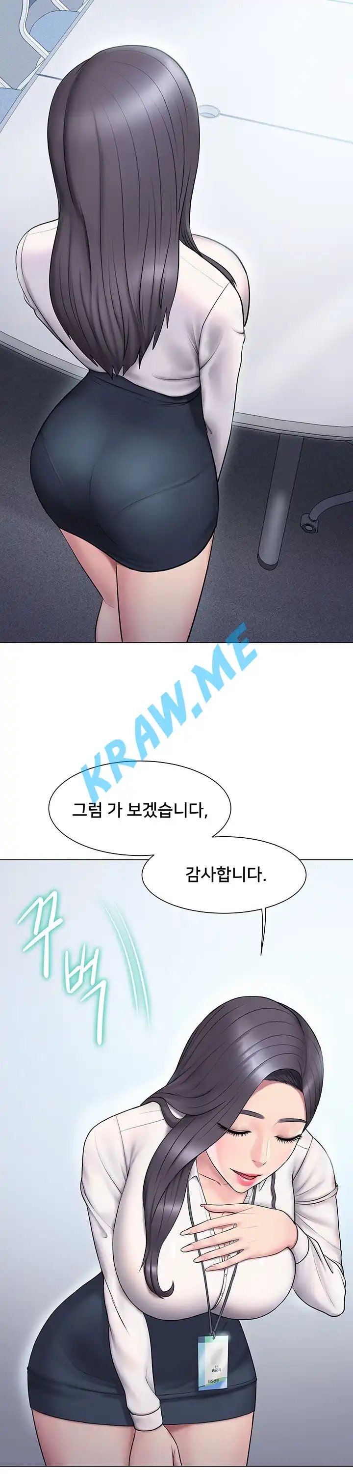 Gu-Ho's Escape Raw - Chapter 8 Page 6