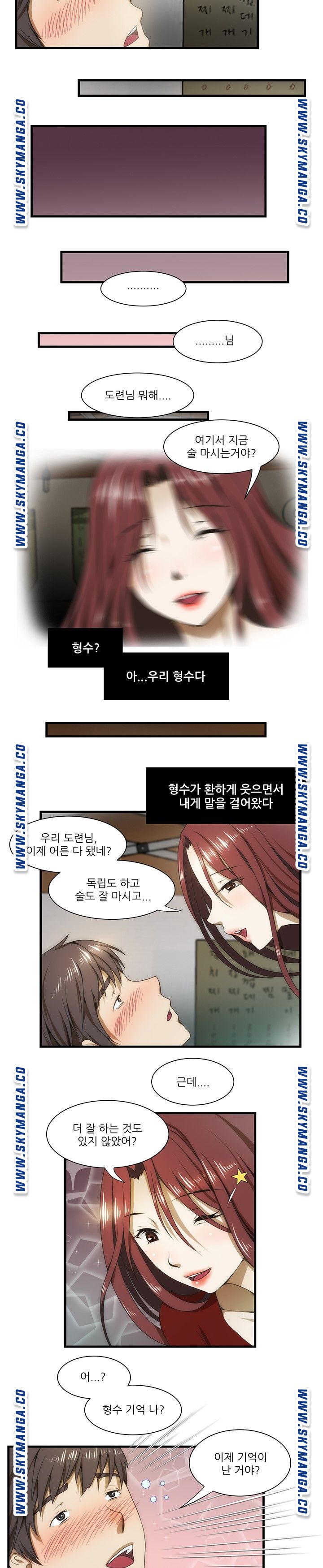 My Sister-in-Law’s Ass Raw - Chapter 34 Page 9