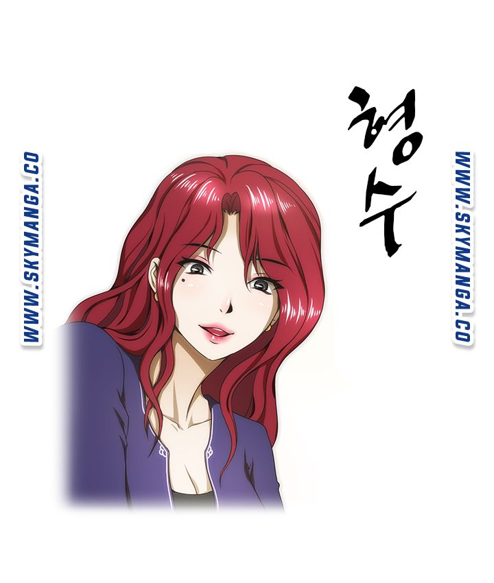 My Sister-in-Law’s Ass Raw - Chapter 35 Page 1