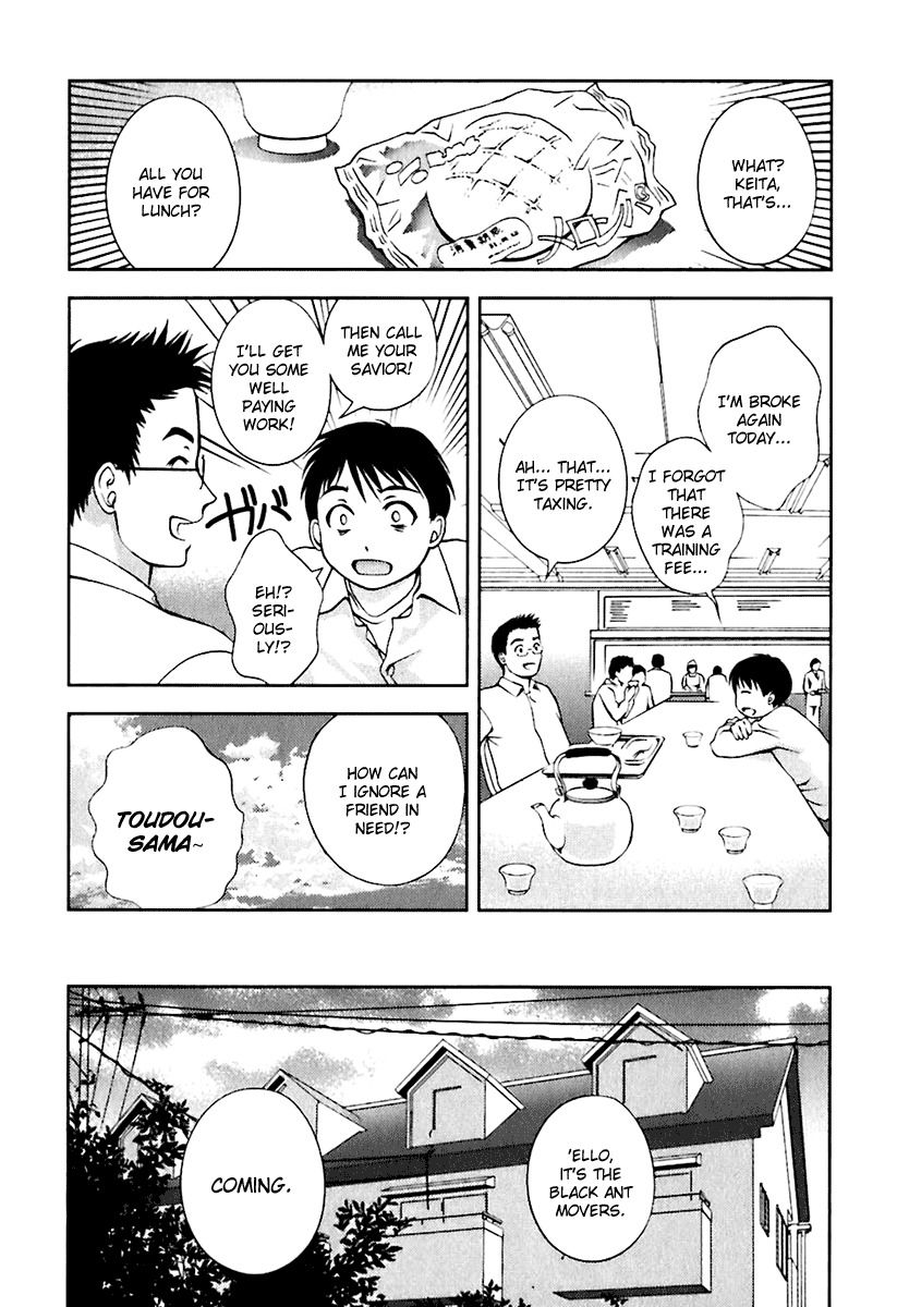 Glass no Megami - Chapter 8 Page 2