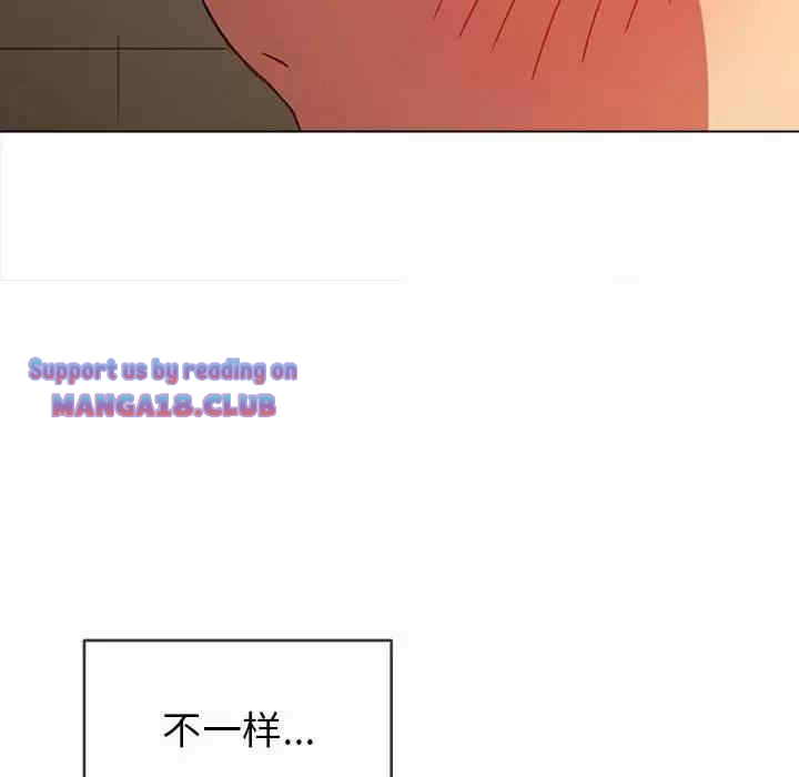 My High School Bully Raw - Chapter 126 Page 135