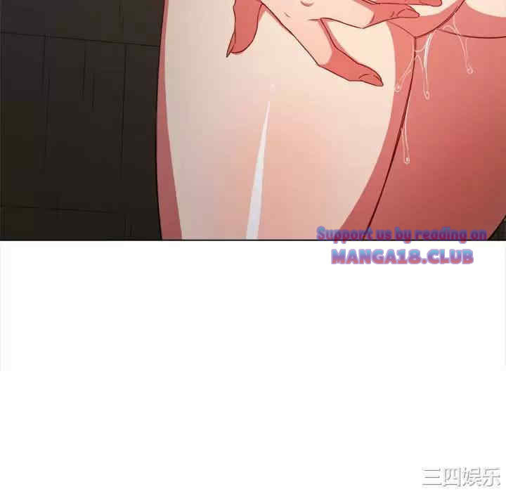 My High School Bully Raw - Chapter 126 Page 160