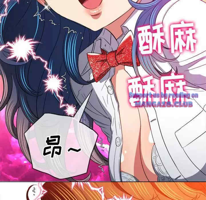 My High School Bully Raw - Chapter 126 Page 86