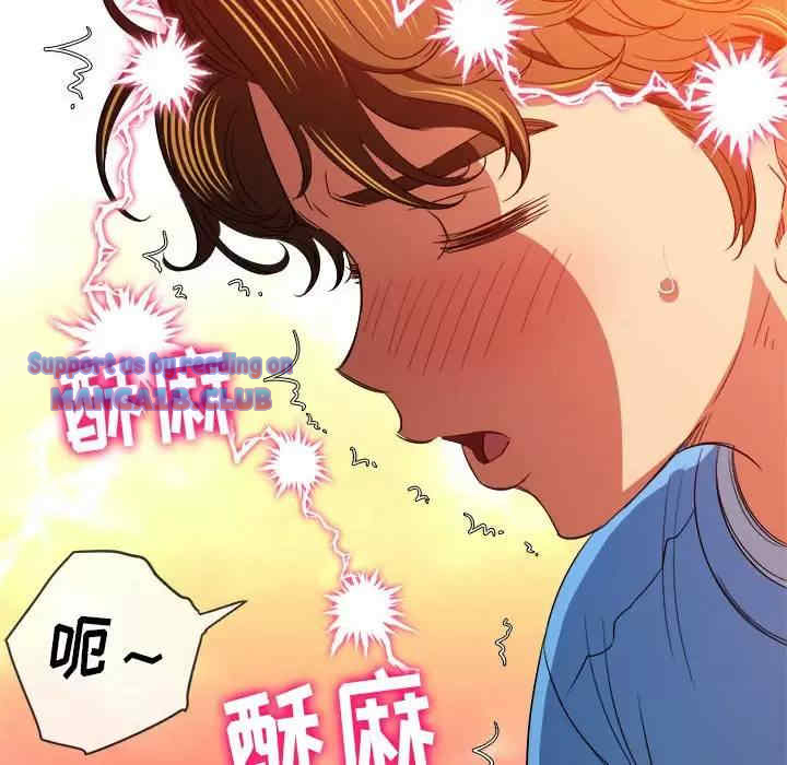 My High School Bully Raw - Chapter 126 Page 87