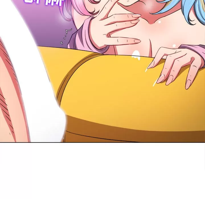 My High School Bully Raw - Chapter 134 Page 104