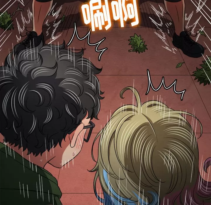 My High School Bully Raw - Chapter 134 Page 14