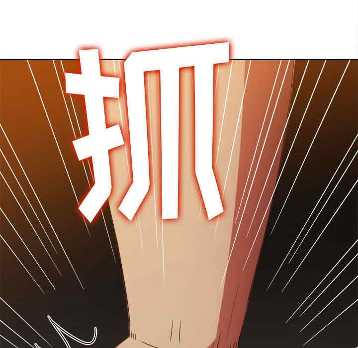 My High School Bully Raw - Chapter 153 Page 177