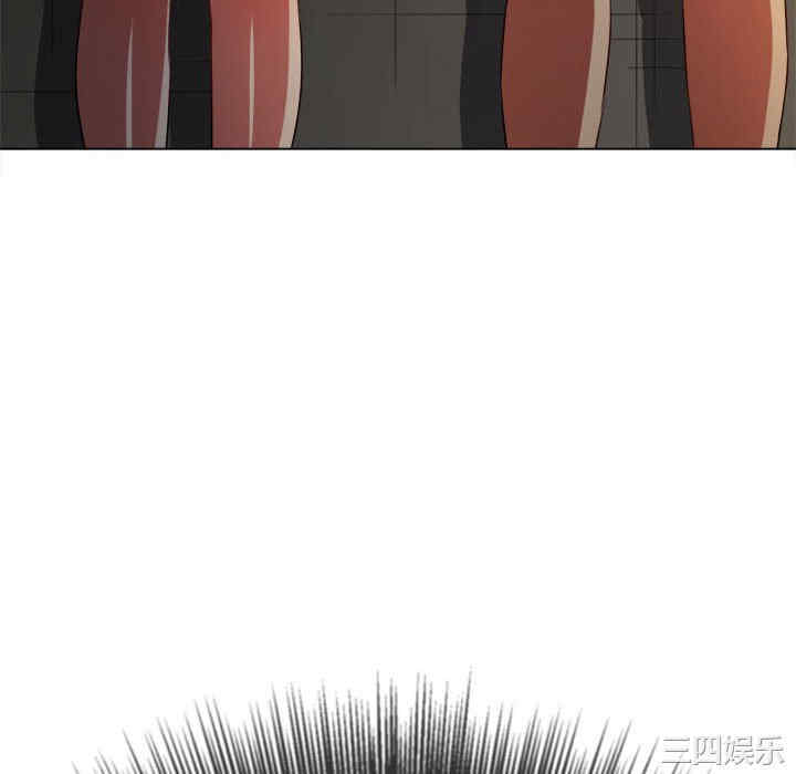 My High School Bully Raw - Chapter 153 Page 53