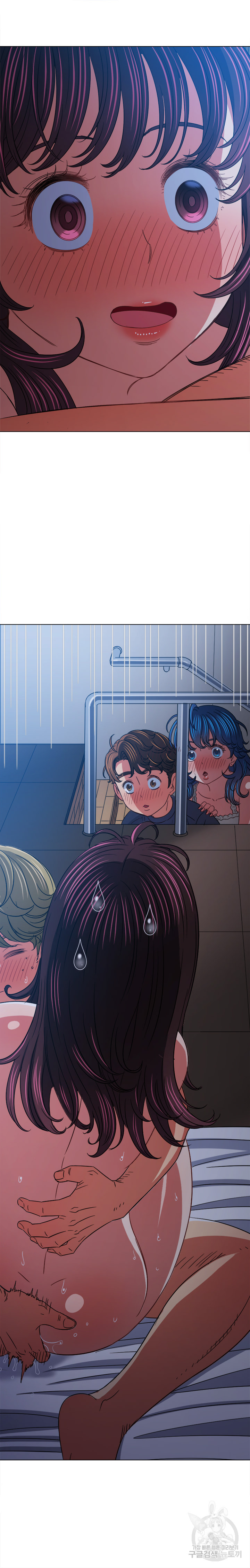 My High School Bully Raw - Chapter 159 Page 17