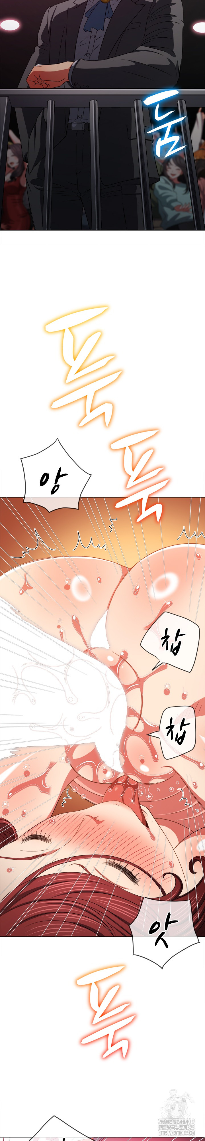 My High School Bully Raw - Chapter 200 Page 27