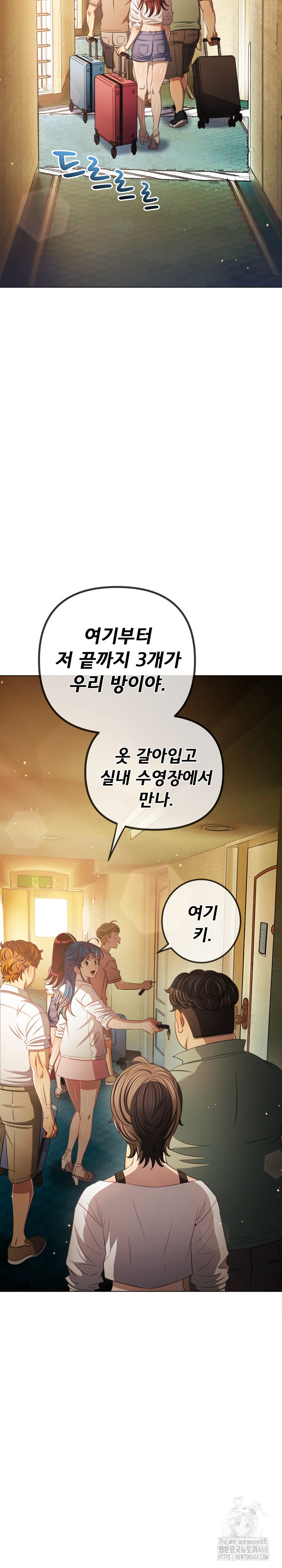 My High School Bully Raw - Chapter 256 Page 29