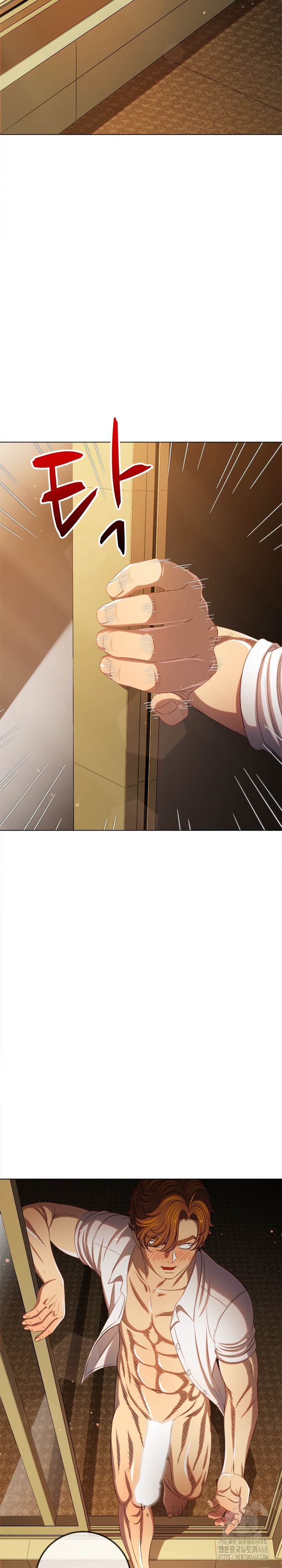 My High School Bully Raw - Chapter 257 Page 10