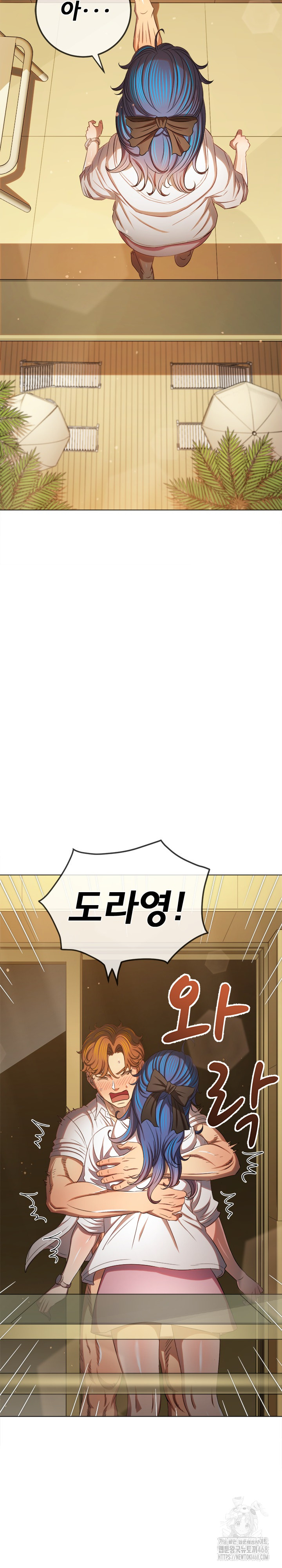 My High School Bully Raw - Chapter 257 Page 11