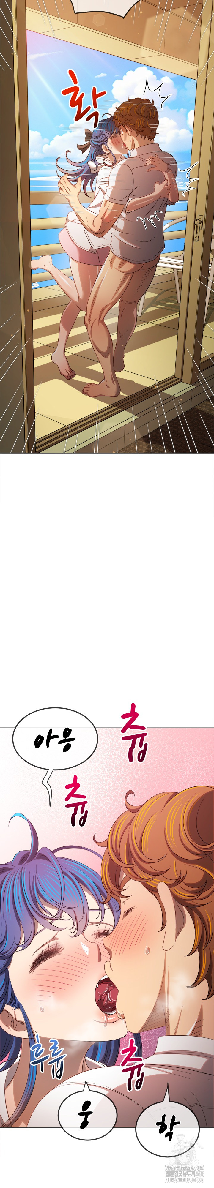 My High School Bully Raw - Chapter 257 Page 14