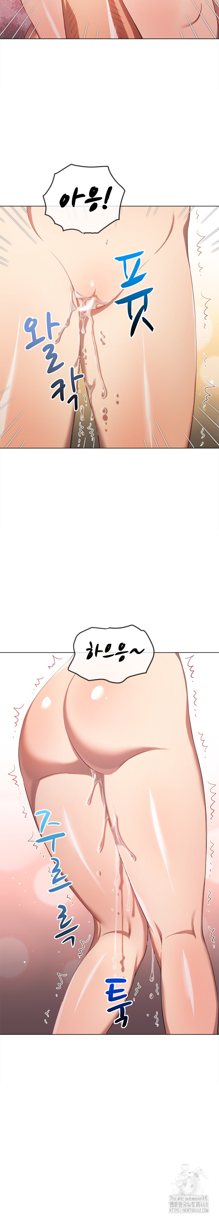 My High School Bully Raw - Chapter 257 Page 16