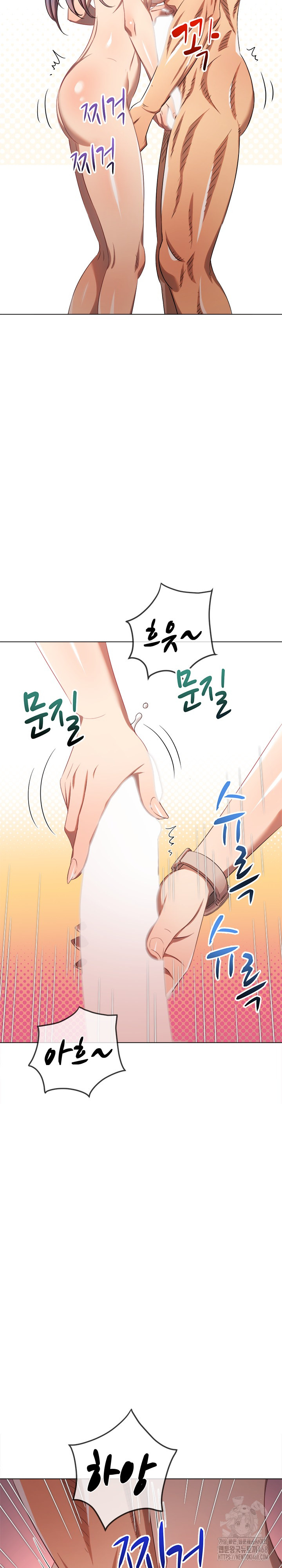 My High School Bully Raw - Chapter 257 Page 19