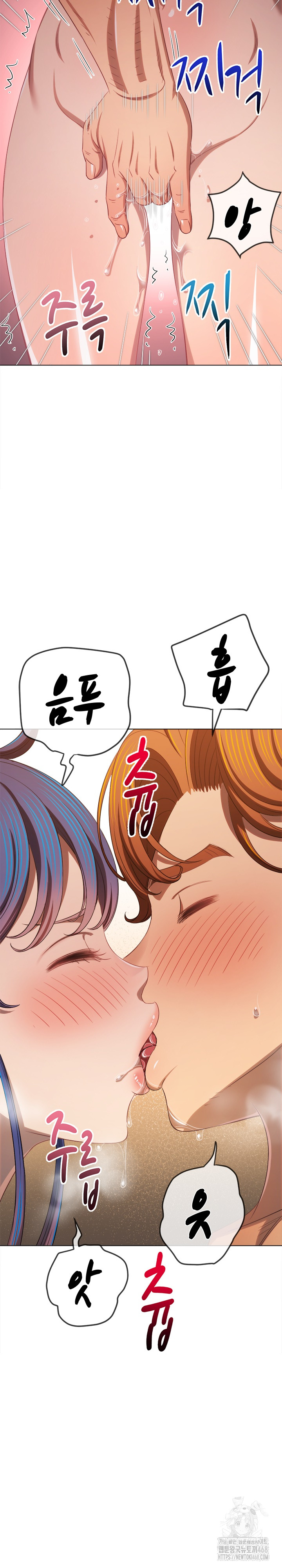 My High School Bully Raw - Chapter 257 Page 20