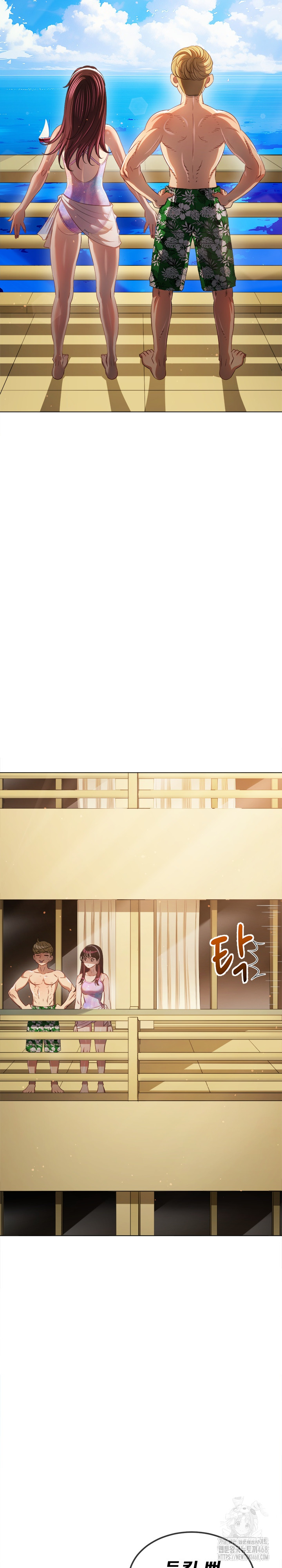 My High School Bully Raw - Chapter 257 Page 22