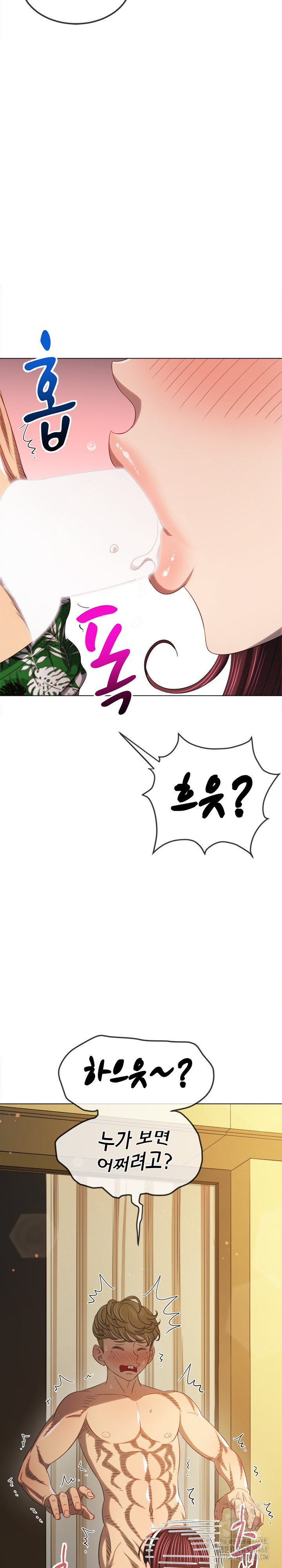 My High School Bully Raw - Chapter 257 Page 26