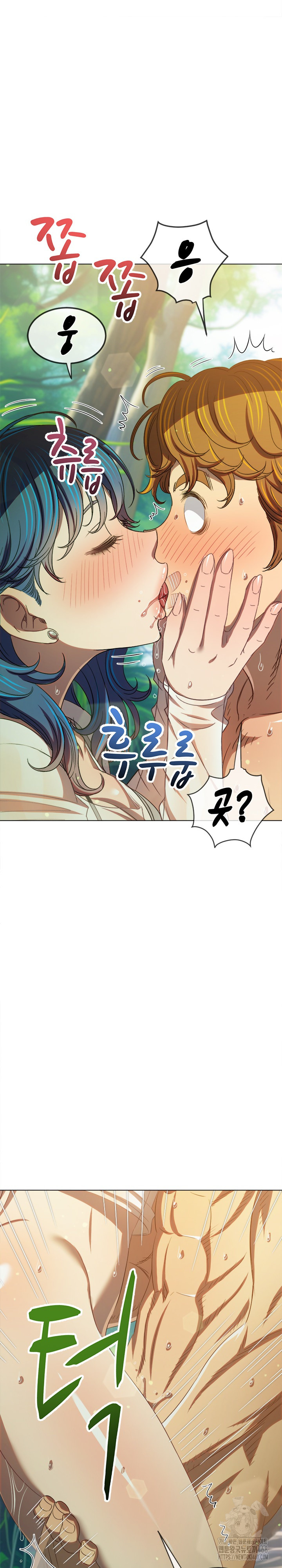 My High School Bully Raw - Chapter 259 Page 22