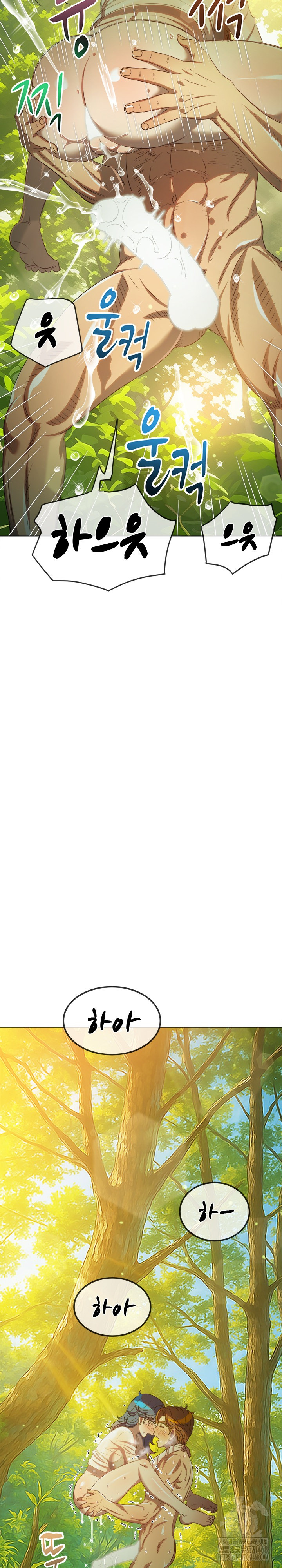 My High School Bully Raw - Chapter 259 Page 27