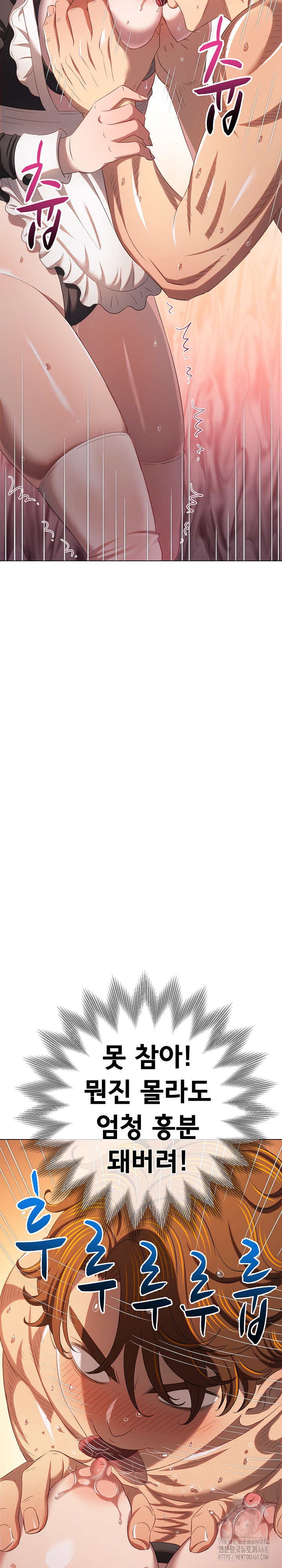 My High School Bully Raw - Chapter 260 Page 15