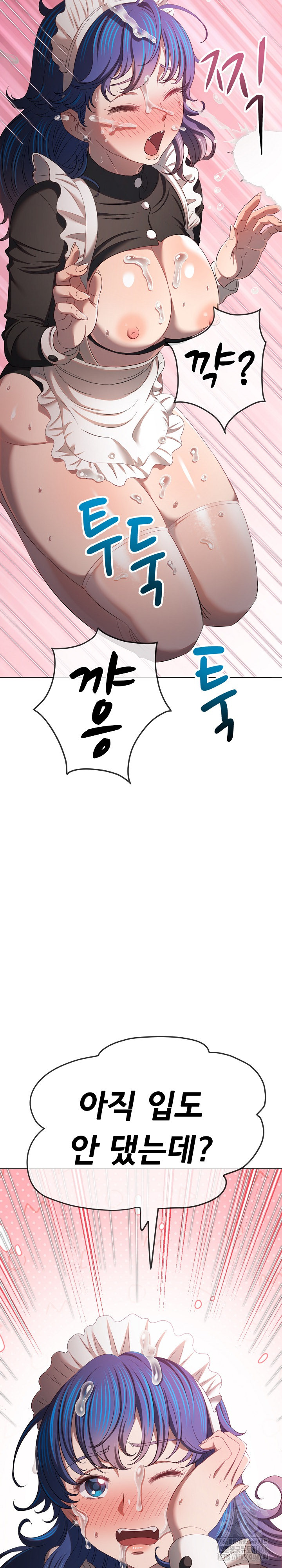 My High School Bully Raw - Chapter 260 Page 18