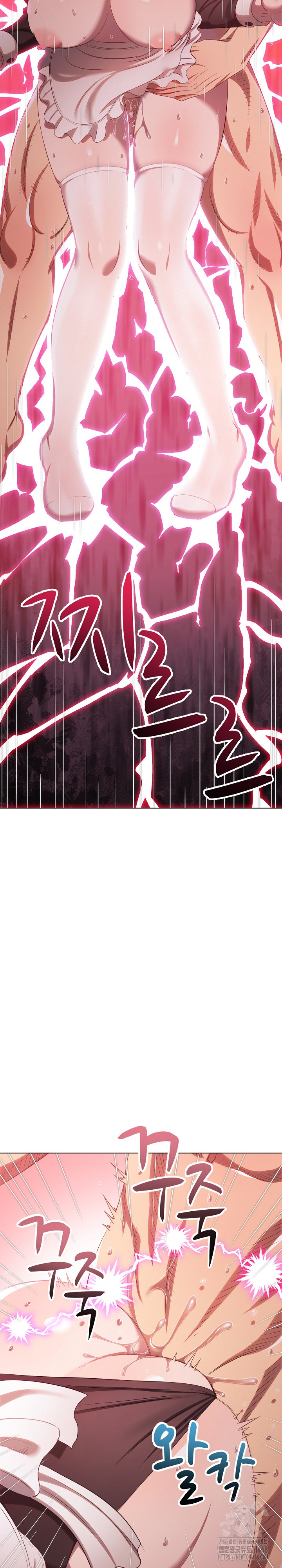 My High School Bully Raw - Chapter 260 Page 29