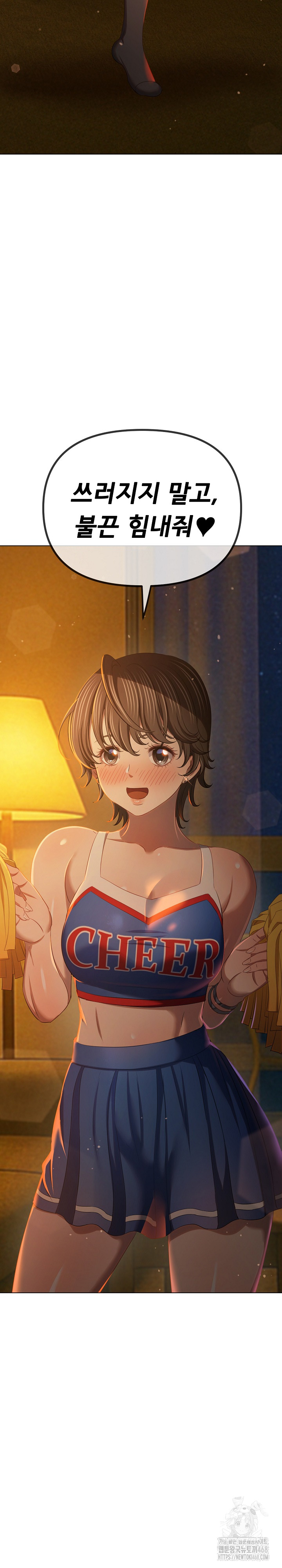 My High School Bully Raw - Chapter 260 Page 36