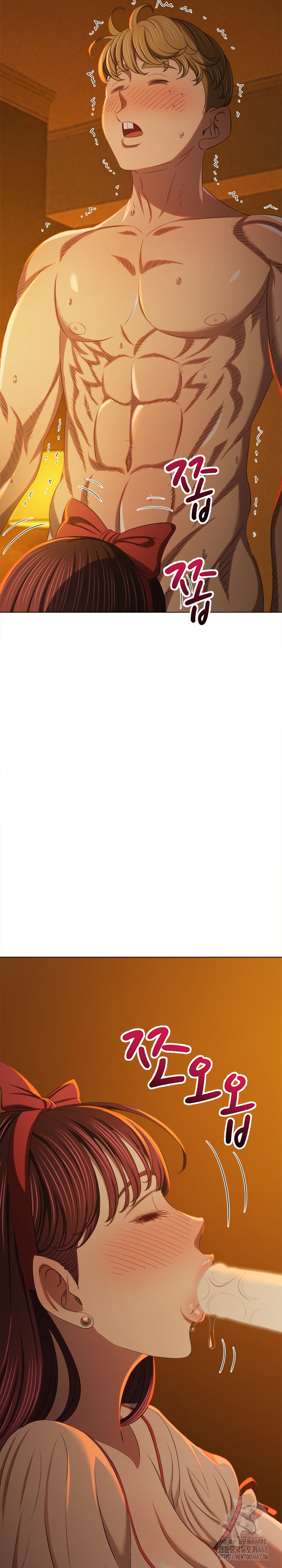 My High School Bully Raw - Chapter 261 Page 11