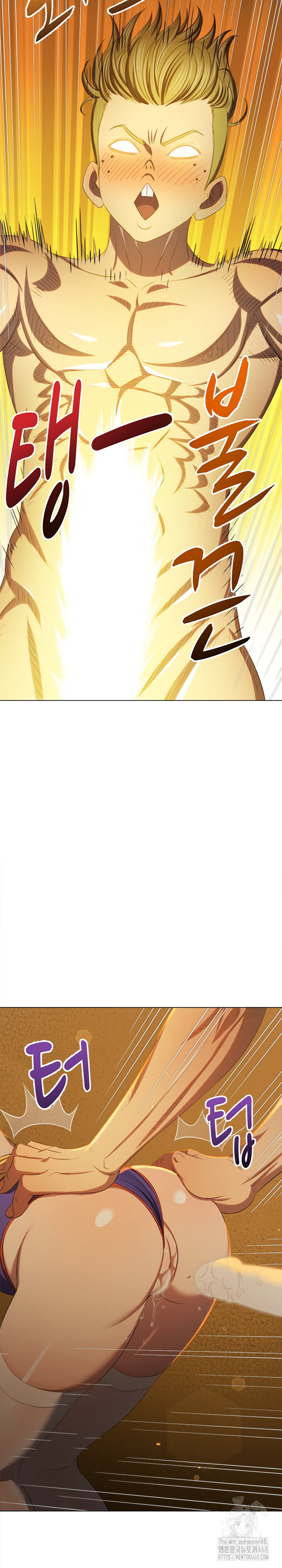 My High School Bully Raw - Chapter 261 Page 20