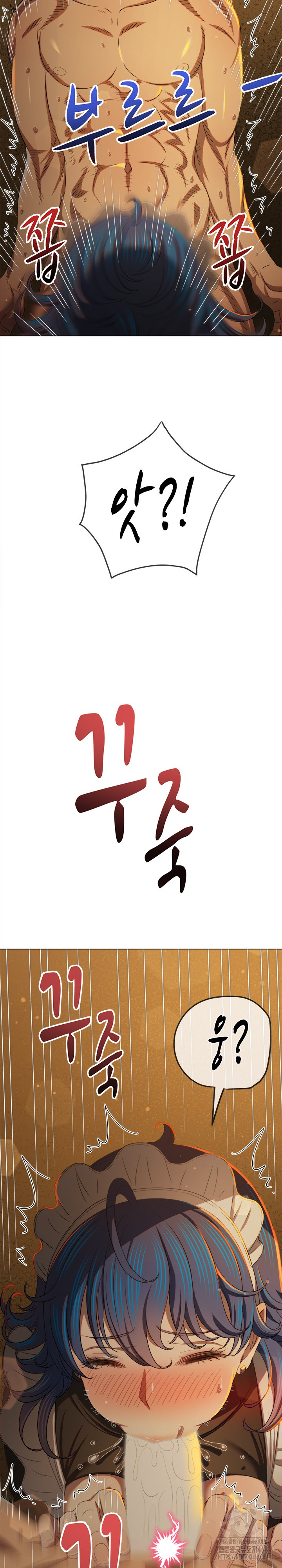 My High School Bully Raw - Chapter 261 Page 29