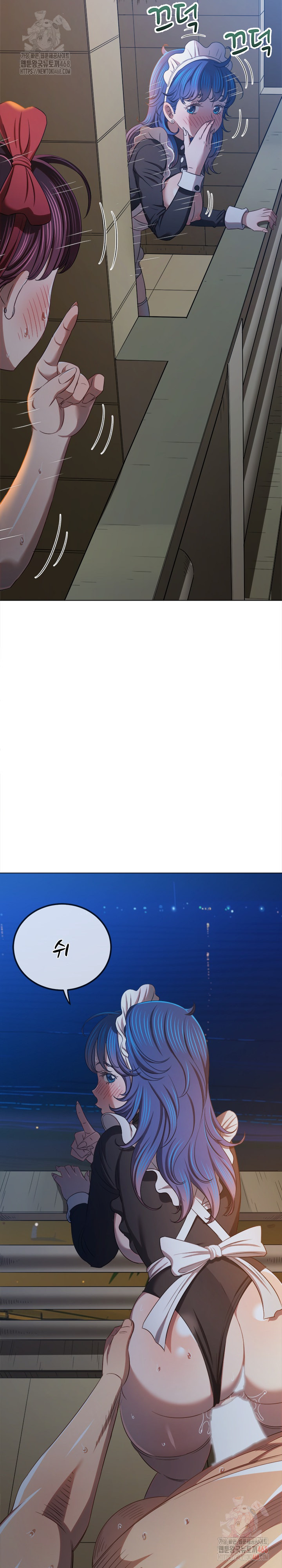 My High School Bully Raw - Chapter 262 Page 10