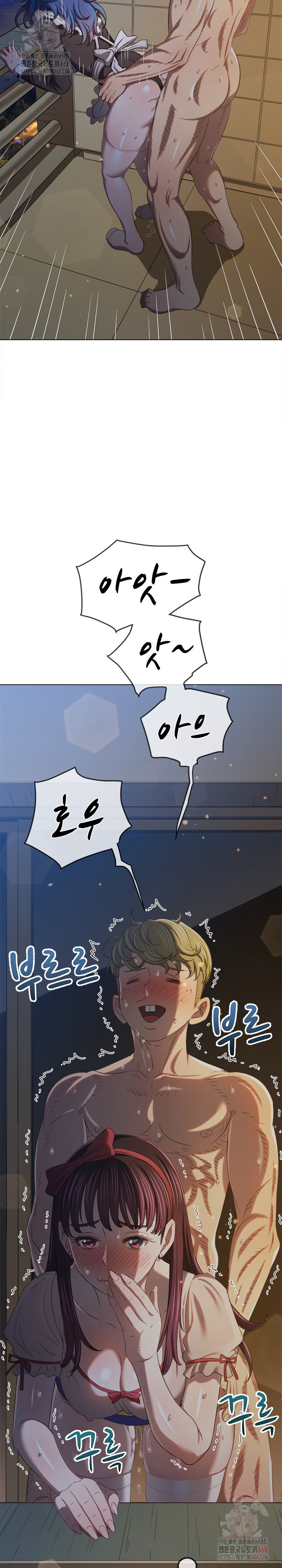 My High School Bully Raw - Chapter 262 Page 12