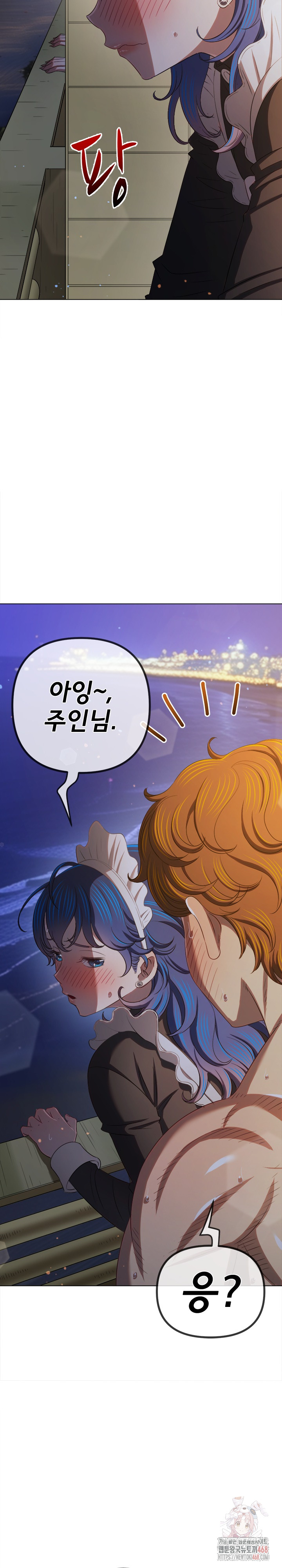 My High School Bully Raw - Chapter 262 Page 28