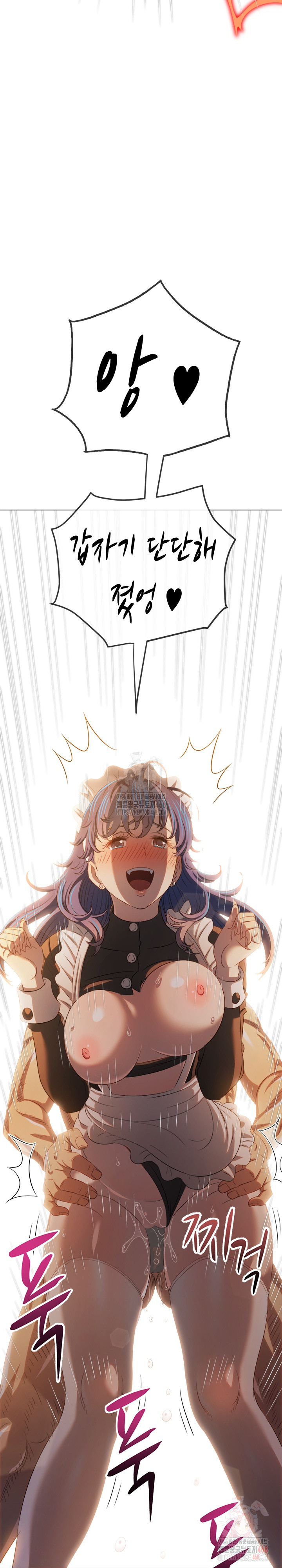 My High School Bully Raw - Chapter 262 Page 31