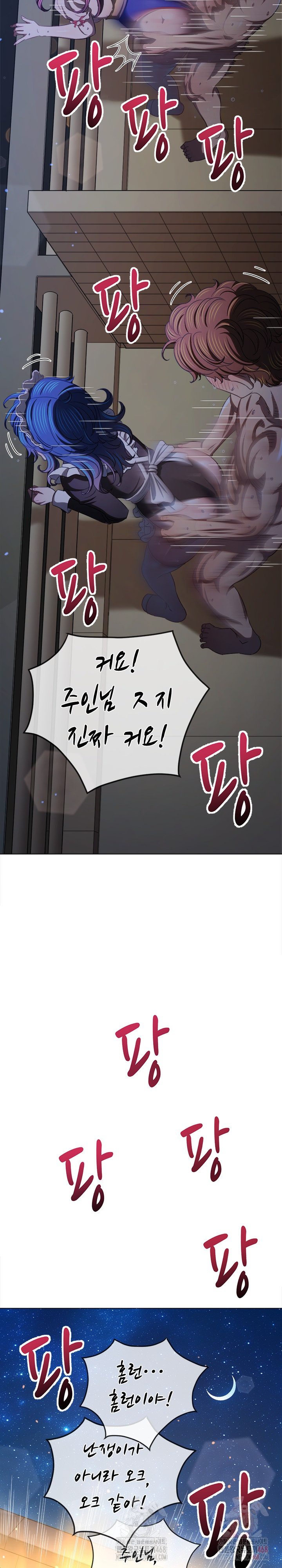 My High School Bully Raw - Chapter 262 Page 36