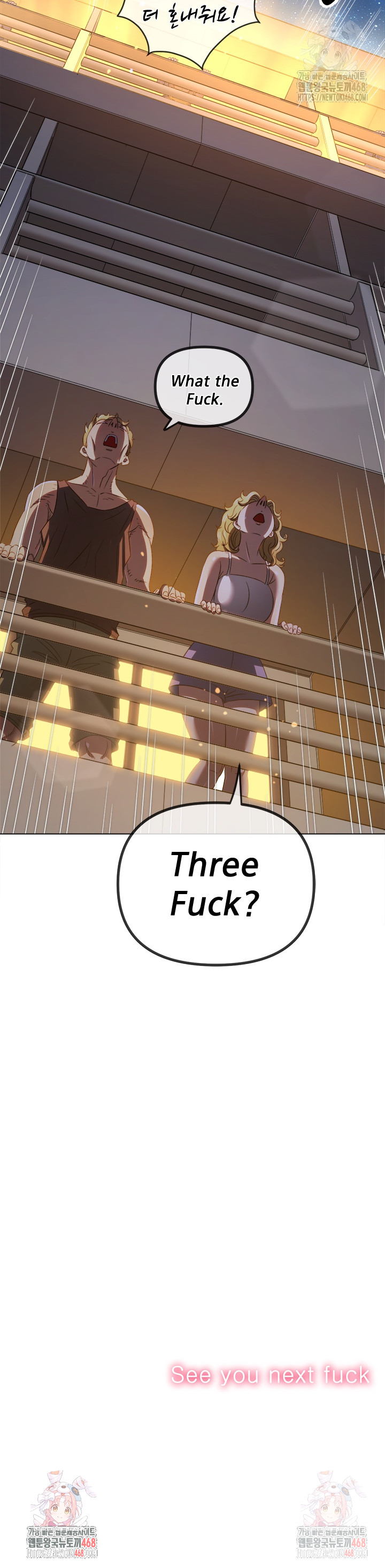 My High School Bully Raw - Chapter 262 Page 37