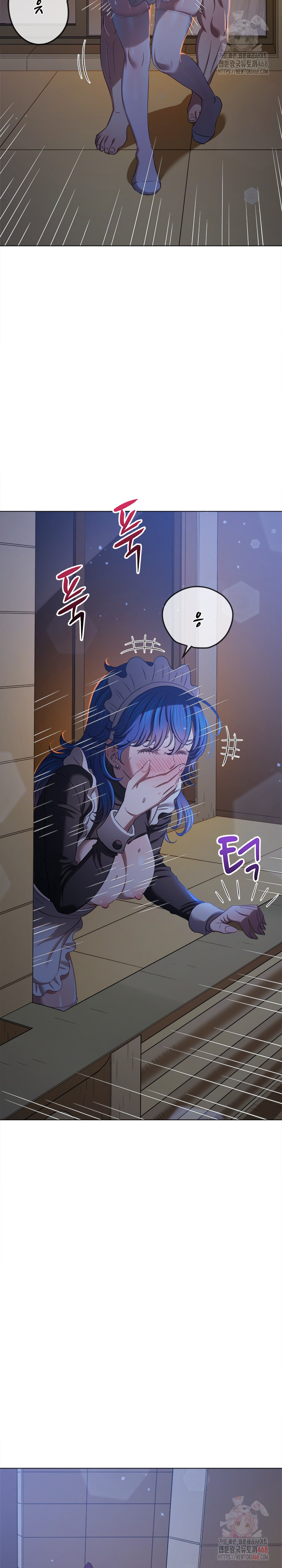 My High School Bully Raw - Chapter 262 Page 7