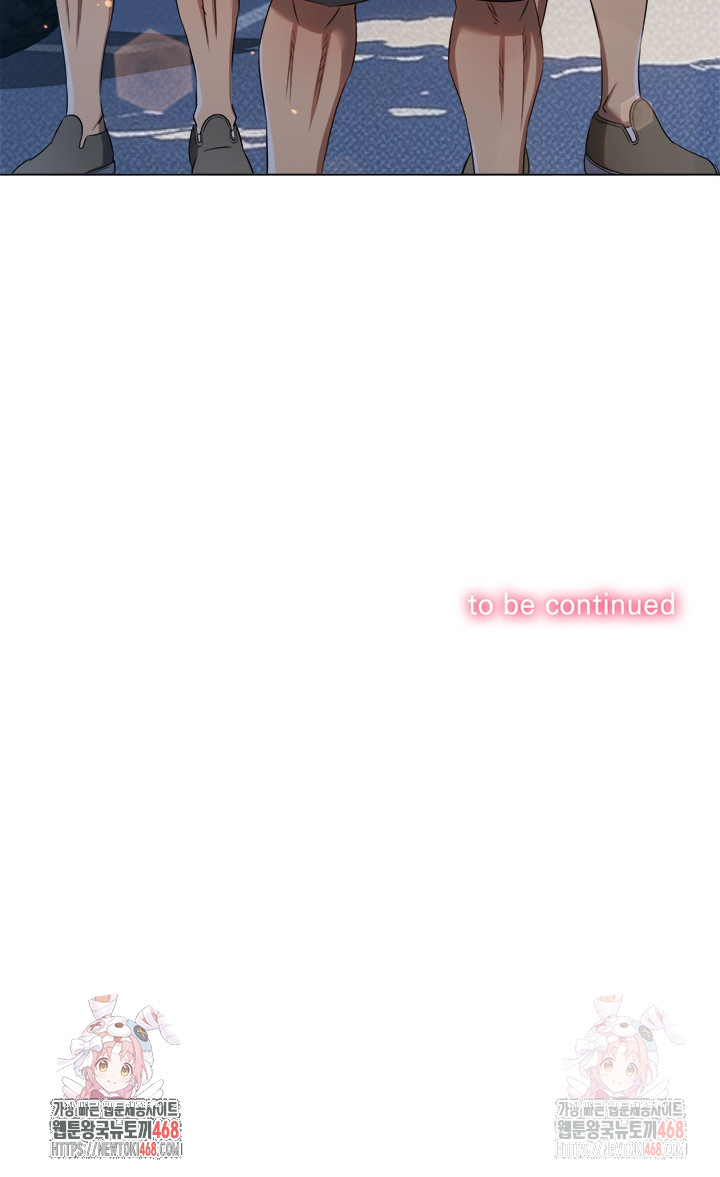 My High School Bully Raw - Chapter 263 Page 31