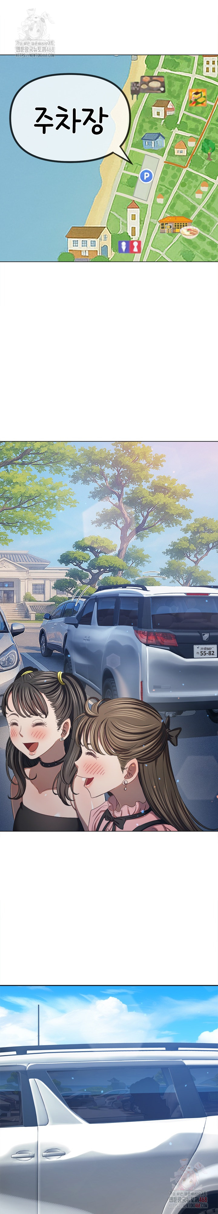 My High School Bully Raw - Chapter 264 Page 16