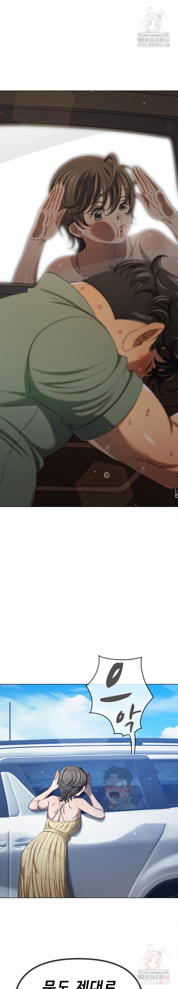 My High School Bully Raw - Chapter 264 Page 26