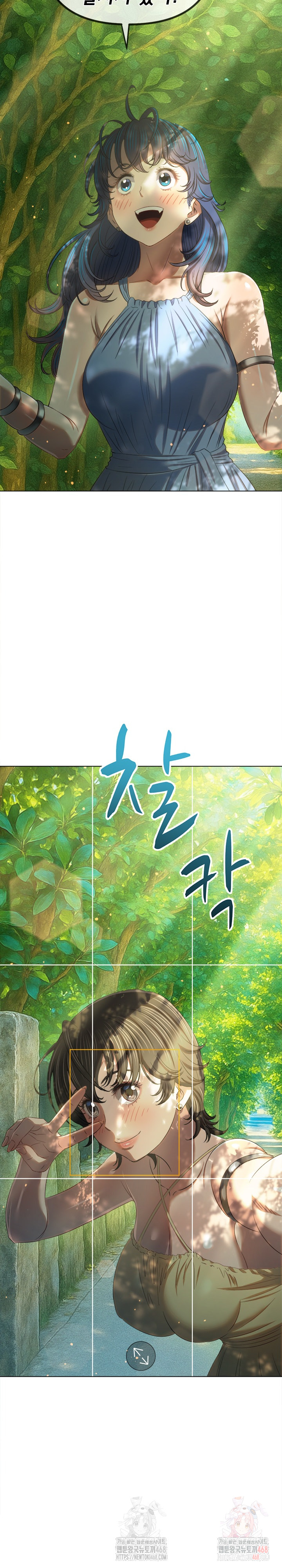 My High School Bully Raw - Chapter 264 Page 3