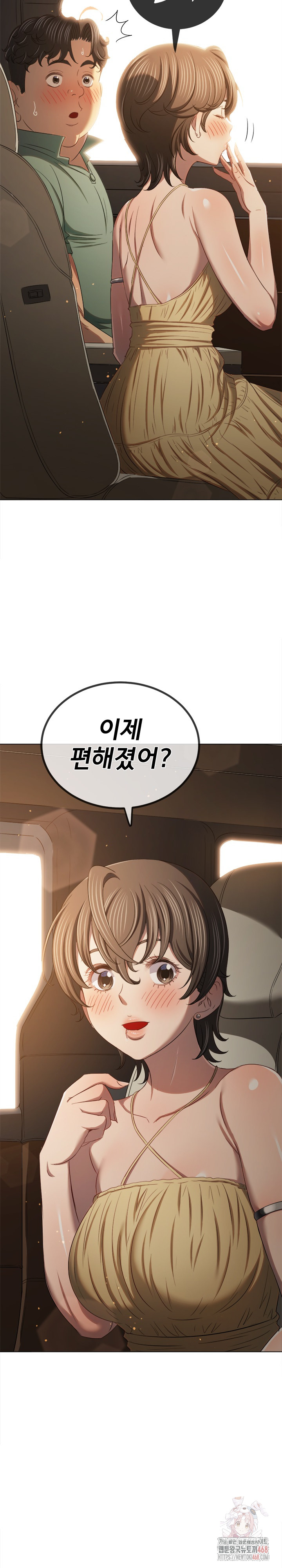 My High School Bully Raw - Chapter 265 Page 13